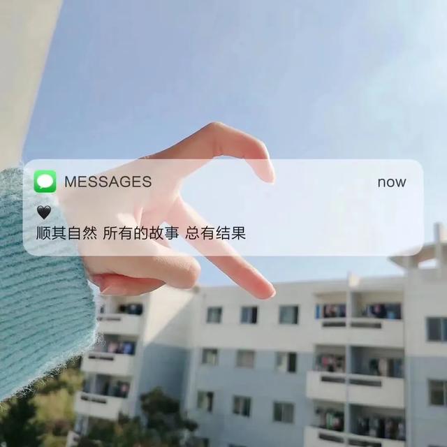 “后来啊”伤感文案