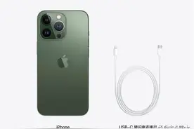 iPhone 13 Pro能坚持使用四年吗？图片
