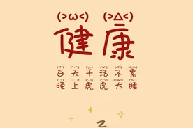 国家对癌症患者有什么补助？图片