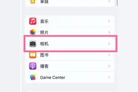 升级iOS16后iPhone自拍照片反了怎么办？图片