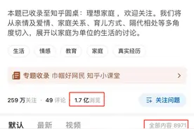 10个令人惊艳的父母教育方式，这才是2023年“鸡娃”的正确姿势！图片