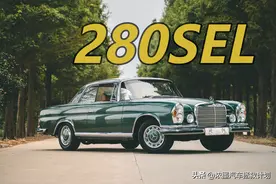 出击｜工艺拉满去修复一台50岁的奔驰280SEL，与方寸之间涅槃重生图片