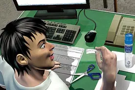 担心同性婚曝光！台湾一男子擅改配偶栏 法院罕见判免刑图片