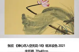 心灵单纯的人，看人看事直觉更准确图片