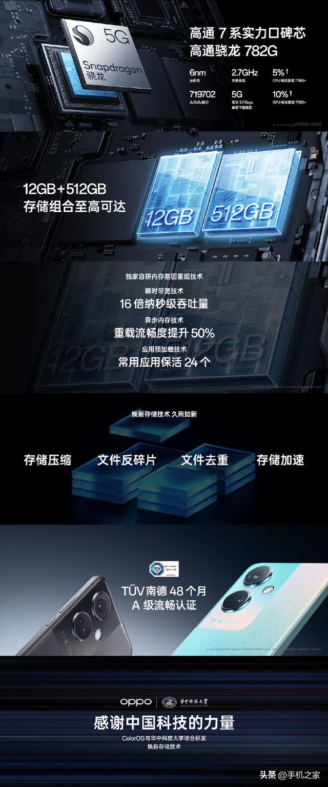 OPPO K11��ʽ���� ��������IMX890�콢������� �׷�1799��