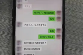 女友和闺蜜相继爱上你？快醒醒吧！图片