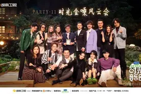 李泉戴佩妮周蕙惊喜现身《时光音乐会》今晚聚齐王炸图片