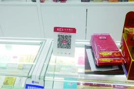 @株洲商家，3月1日起个人收款码禁止商用图片