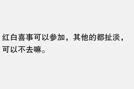 贵州办酒席的理由有多离谱？这届网友真有才图片
