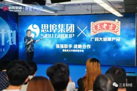 又一微商大佬被查，思埠集团涉传销被冻结2亿！创始人曾称一个月内带不出1000个百万富翁，就倒立吃屎图片