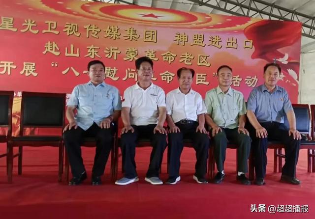 八一慰问革命功臣｜大型公益活动在神山镇凤林汽贸举行