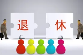 江苏养老金计发基数统一为7974元，在省内各地退休待遇都一样了？图片