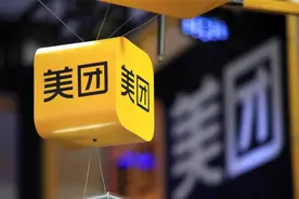 美团给中小商户降佣金：和商户做长期的队友图片