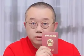45岁涂磊被曝离婚三次，本人晒结婚证和户口本自证清白图片