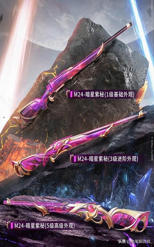 “吃鸡”光子官宣新军需“元素奥义”,魔幻风M416,堪比大转盘