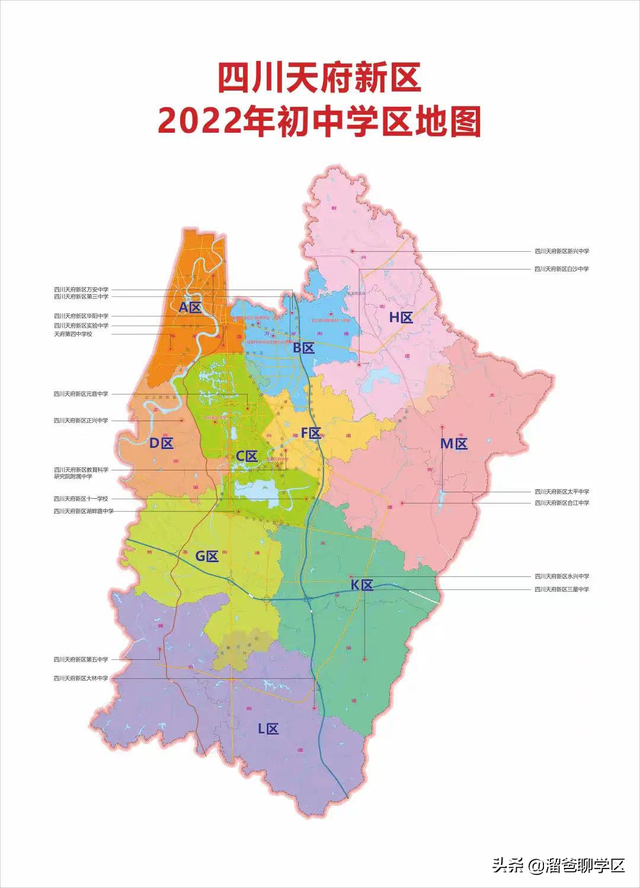 成都5+2区2022年入学政策和2021年有什么不同？