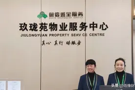 物业管理将被取消？住建部重拳出击！这些新规您一定要知道！图片