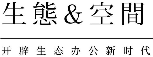 坐落于富阳核心区的一处生态数字智慧谷 / ASCITY 泛城设计