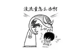 假设物联卡卖家说真话图片