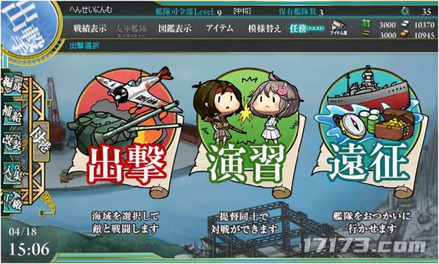 不抽角色与武器！那些不搞卡池的二游，到底靠什么赚钱？