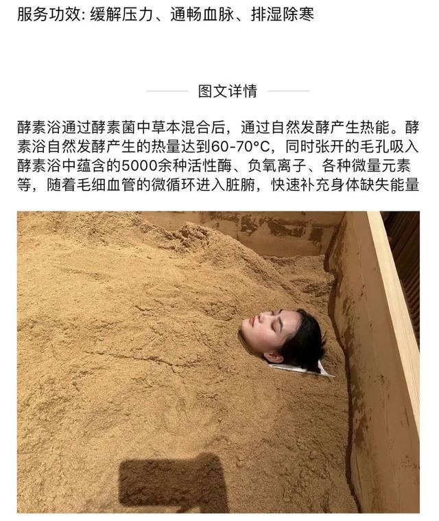 SPA新店开业做活动,配合朋友圈广告-附近推,ROI高达9