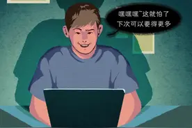 男友喜欢拍我的“裸照”，这正常吗？我该如何保护自己？（漫画）图片