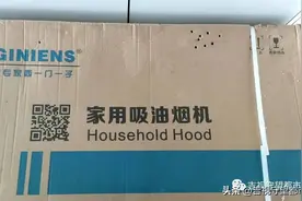 “邻居”推销油烟机，竟然被“坑熟”了？图片