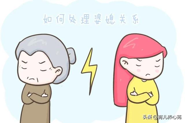 这道“天下难题”怎么解？决定婆媳关系好坏的人竟然是他？