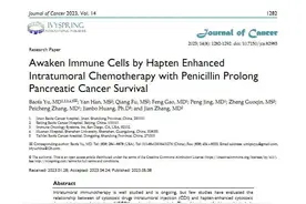 巧用青霉素唤醒免疫细胞治疗胰腺癌受益匪浅图片