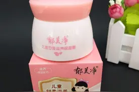护肤之路：那些让我摆脱痘痘困扰的精华推荐图片
