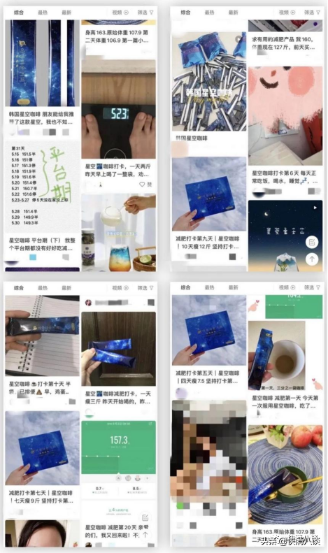 女孩连喝三天网红减肥咖啡进医院？长期喝或可致死