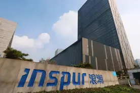 浪潮集团高管变动：李光锋等五人出任董事图片