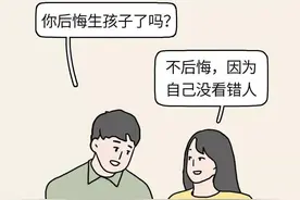 一位男士日记中老婆生孩子的全过程图片