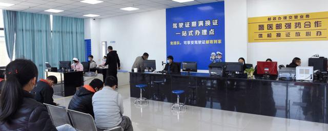 驾驶证换证体检需要什么资料（驾驶证审验和换证）