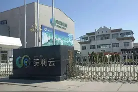 美利云的彻底转向图片