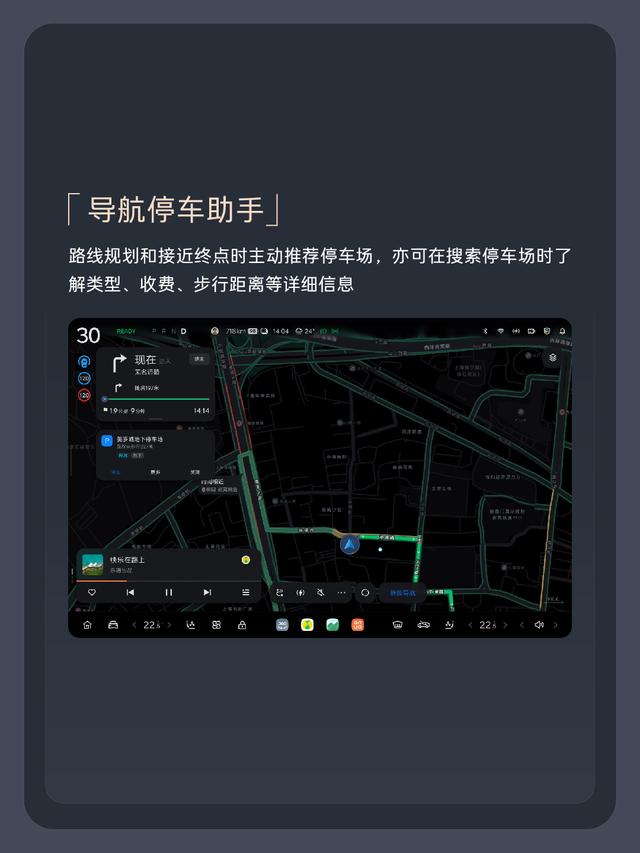 蔚来乐道Coconut椰子2.0.0版本正式推送：全新UI设计，小乐更聪明