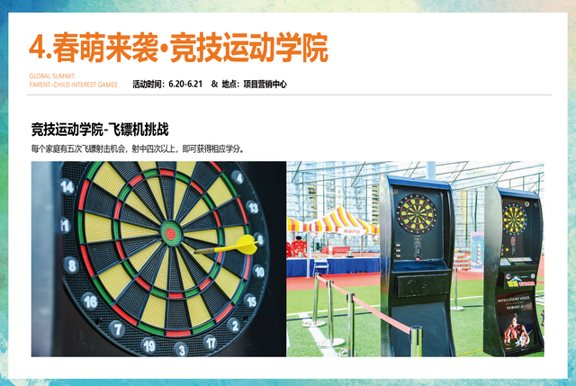 ͯ������Ȥζ�����