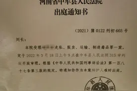 罕见病患者家长代购药品被控贩毒案开庭！买药家庭为被告人求情图片