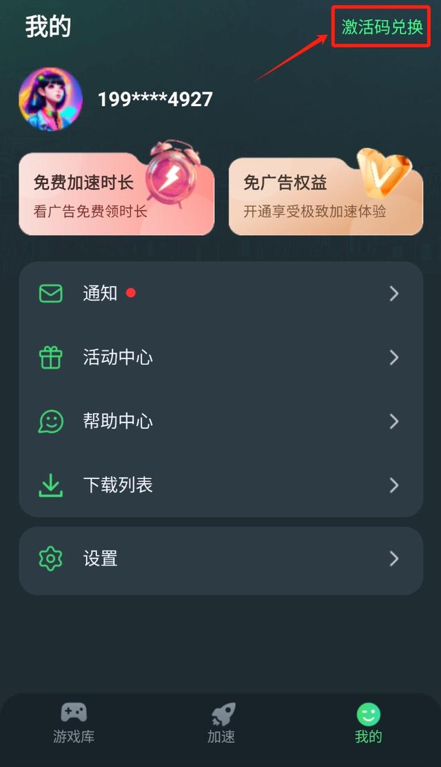 入坑攻略—《糖豆人》手游安卓iOS最新下载/安装/登录教程汇总
