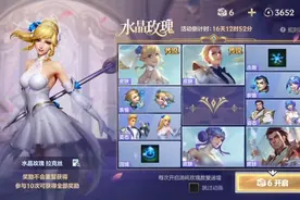 《英雄联盟手游》国服特供捆绑销售？你快说中国人不坑中国人啊图片