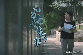 老人突然过世，保姆变成继母，家属毫不知情。房子被过户、遗产被清零，《金牌律师团》为您讲述——图片