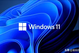 Windows11多少个版本，怎么选？专业版与专业工作站版的区别图片