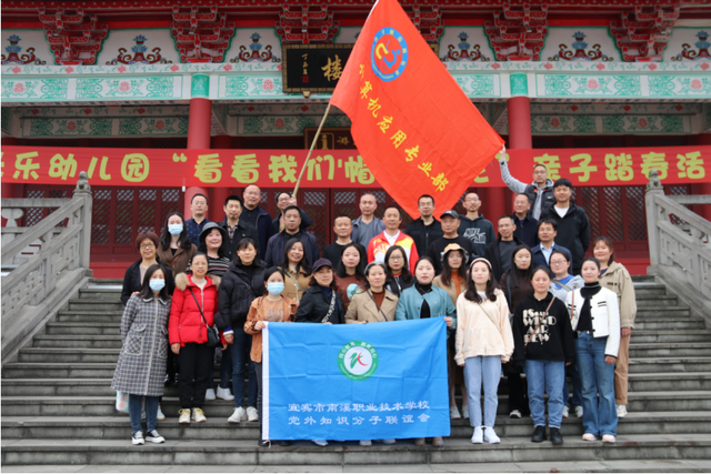 四川省民生研究会新媒体中心-官网