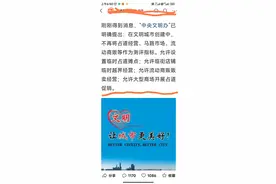 街头可以摆摊经营了，会不会引起城市管理混乱？图片
