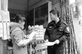 薪尽火传：师父的话图片