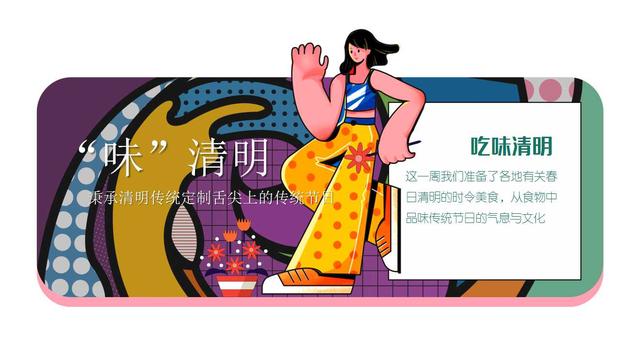 2022�ز���Ŀ4-5���¶�Ӫ����߻�������PPT��