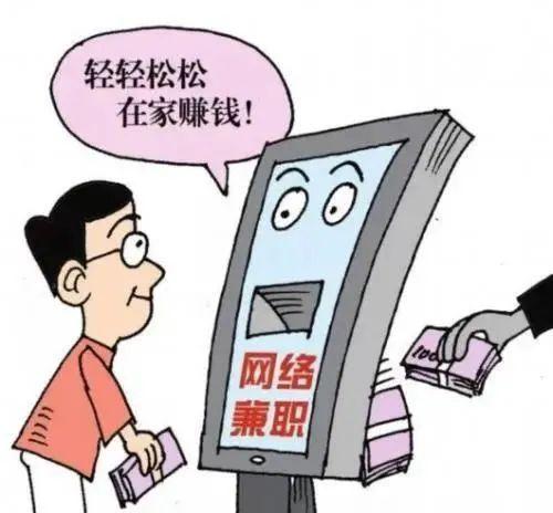 上饶玉山一女子被骗7万余元！防骗秘籍请收好