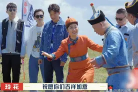 玲花录节目被整懵，曾毅崴脚意外受伤，凤凰传奇：德云社人太能说图片