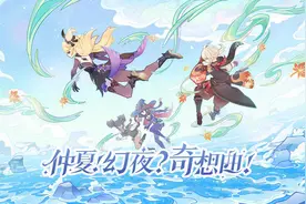 原神新剧情冲上海外热搜，官方玩梗让老外乐疯：米哈游没少看二创图片