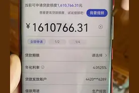 企业贷款：建设银行图片